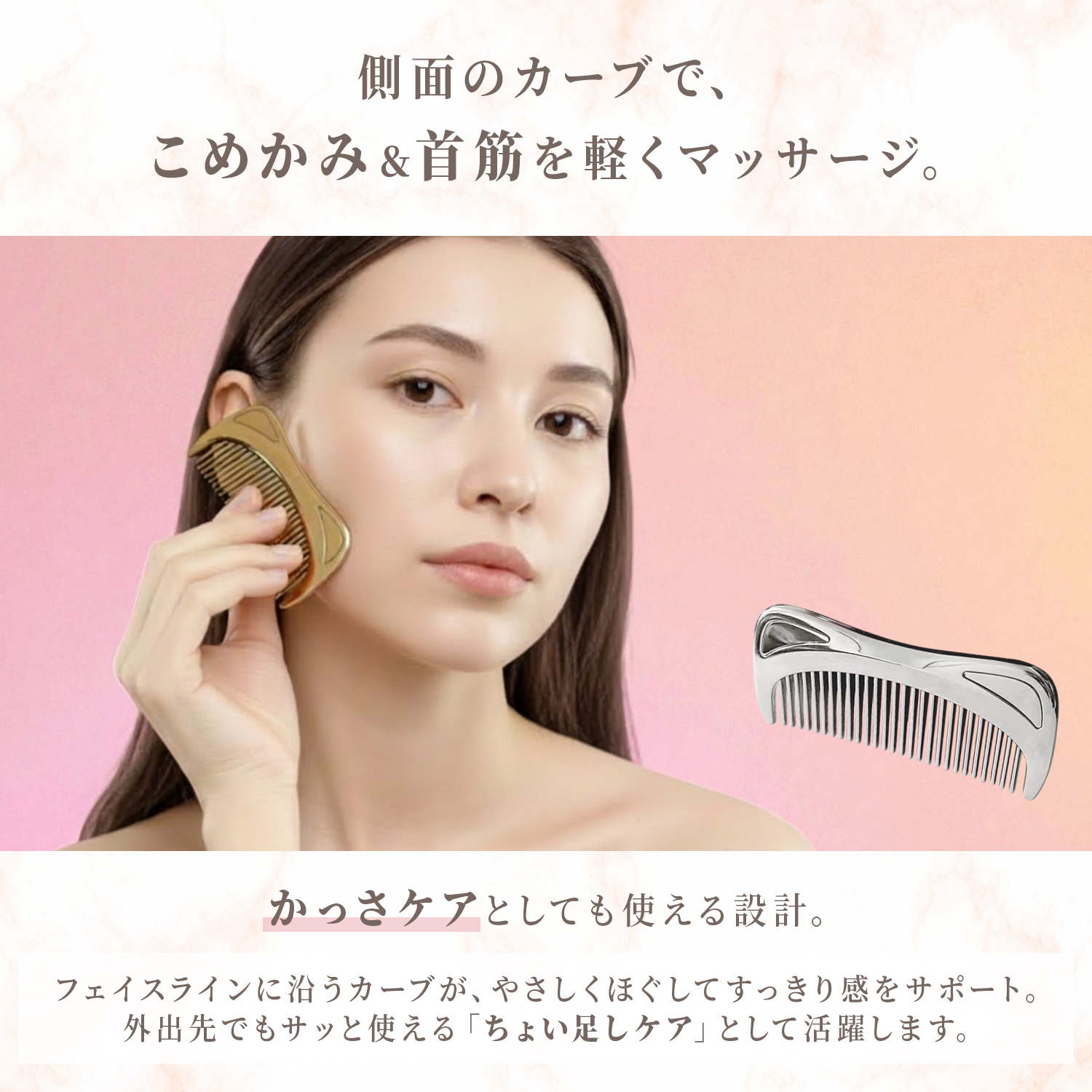 ギフトボックス付 コーム 髪サラサラ くし クロムメッキ 上質 猫耳