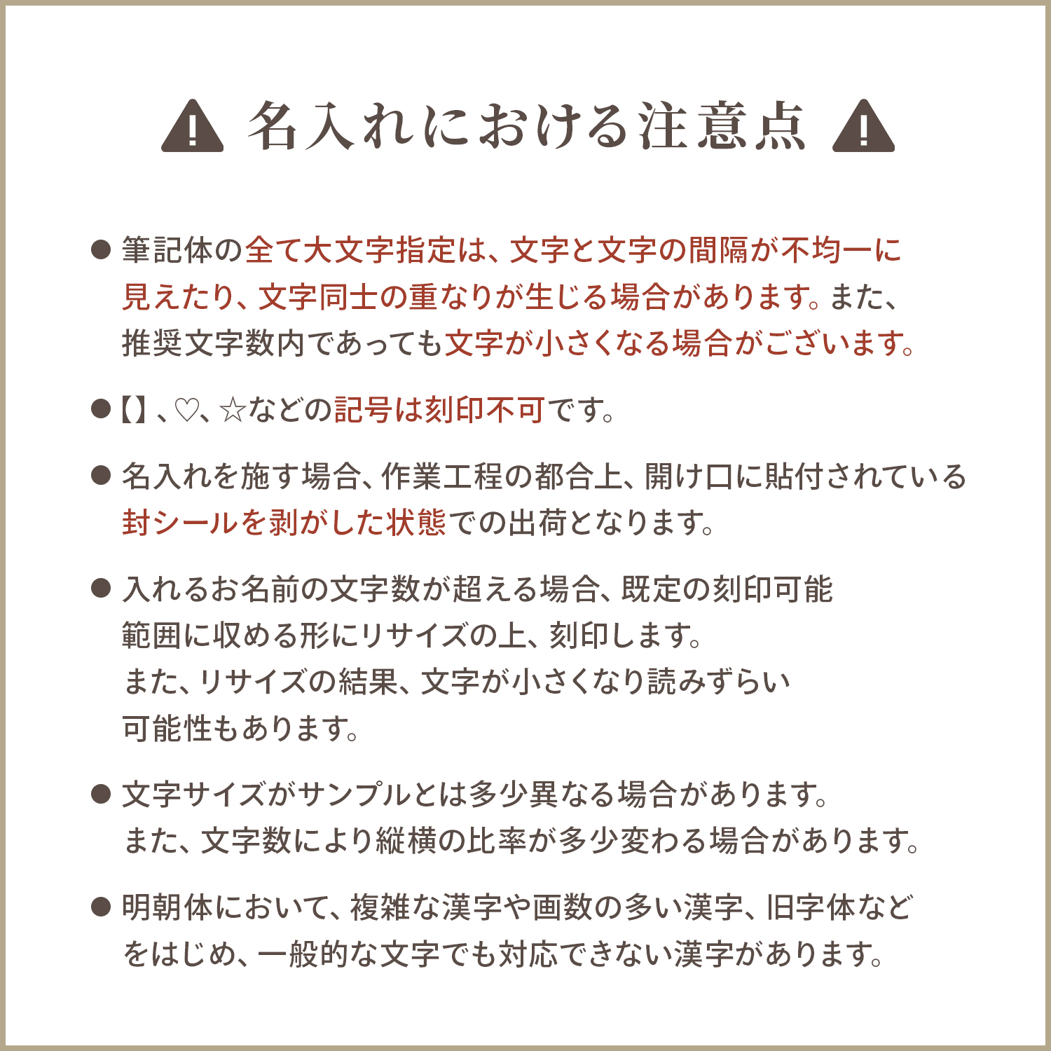 名入れ刻印 コームギフトボックス付 髪サラサラ くし クロムメッキ