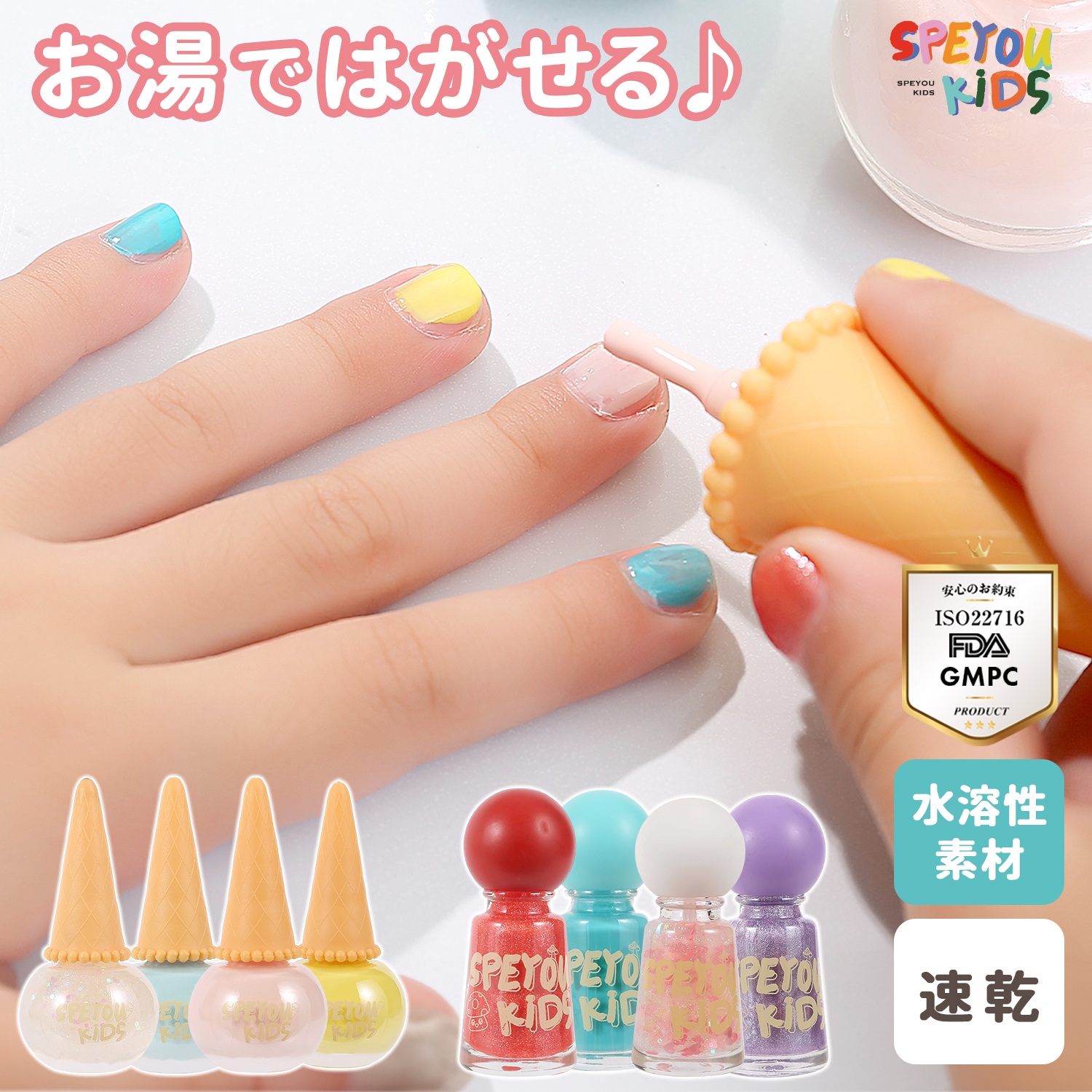 sk-nail001.jpg