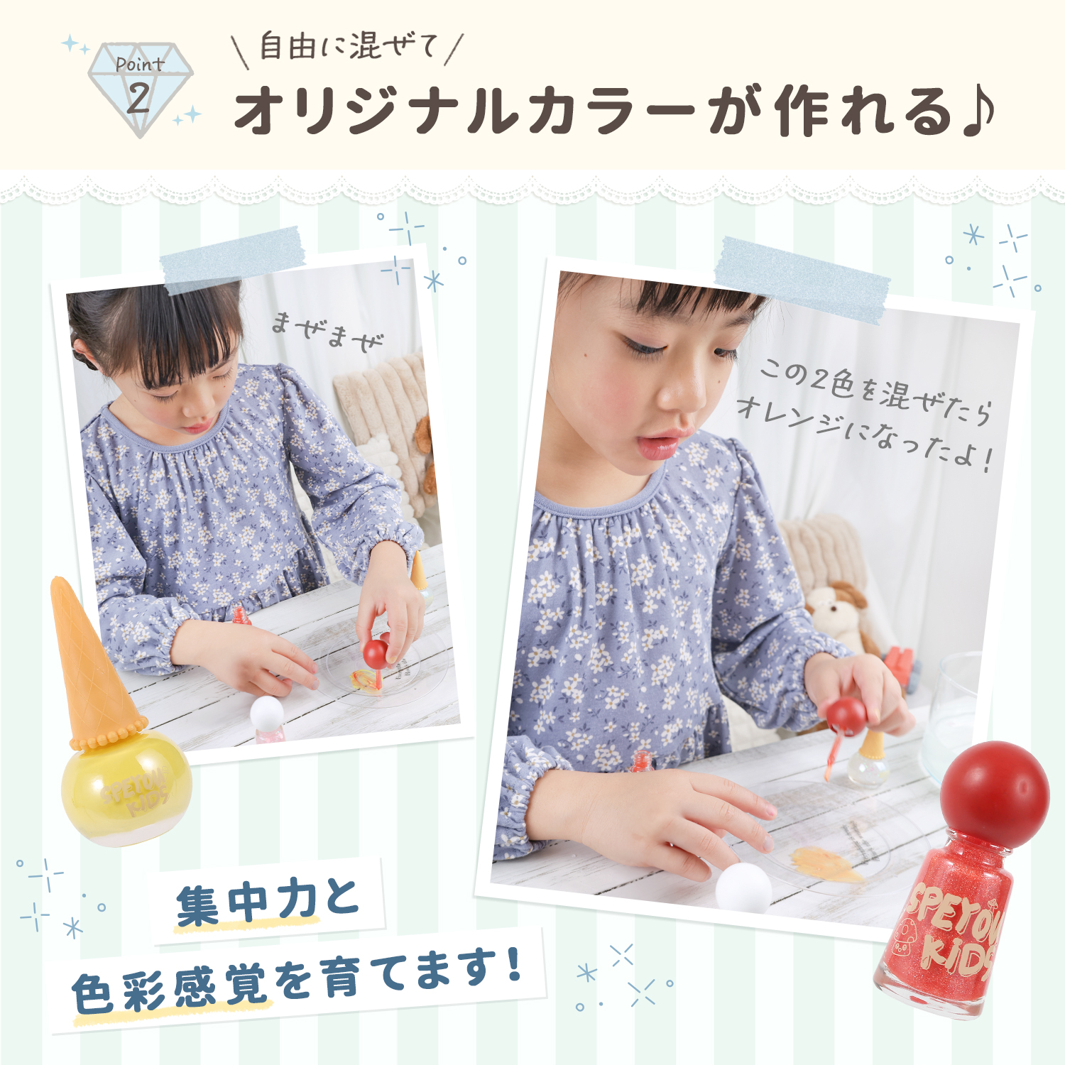 ネイルセット おもちゃ キッズ 子ども キッズネイル コスメ