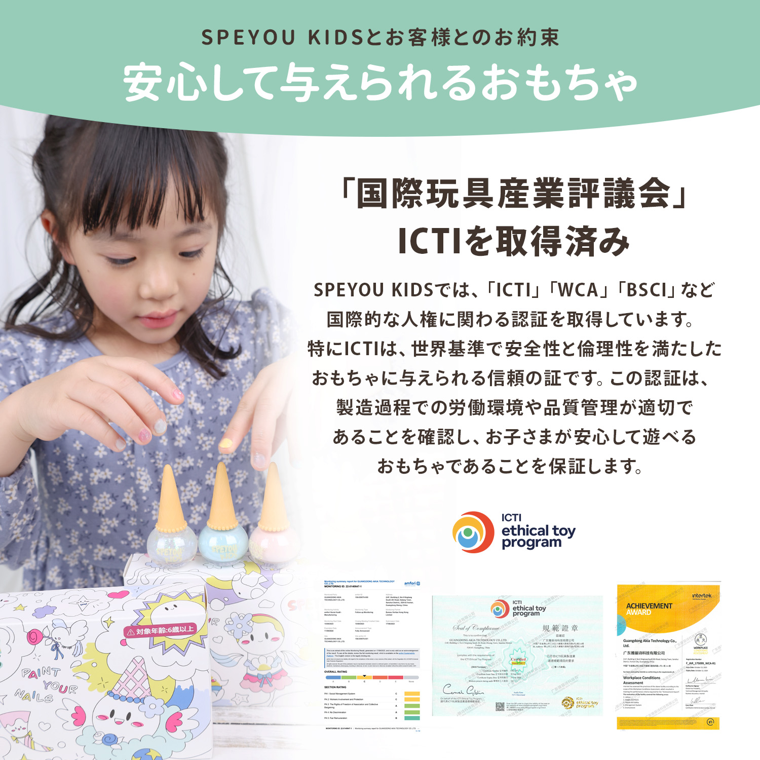 ユーキャン　ネイル　セット　おまけ付き ネイルセット おもちゃ キッズ 子ども キッズネイル コスメ