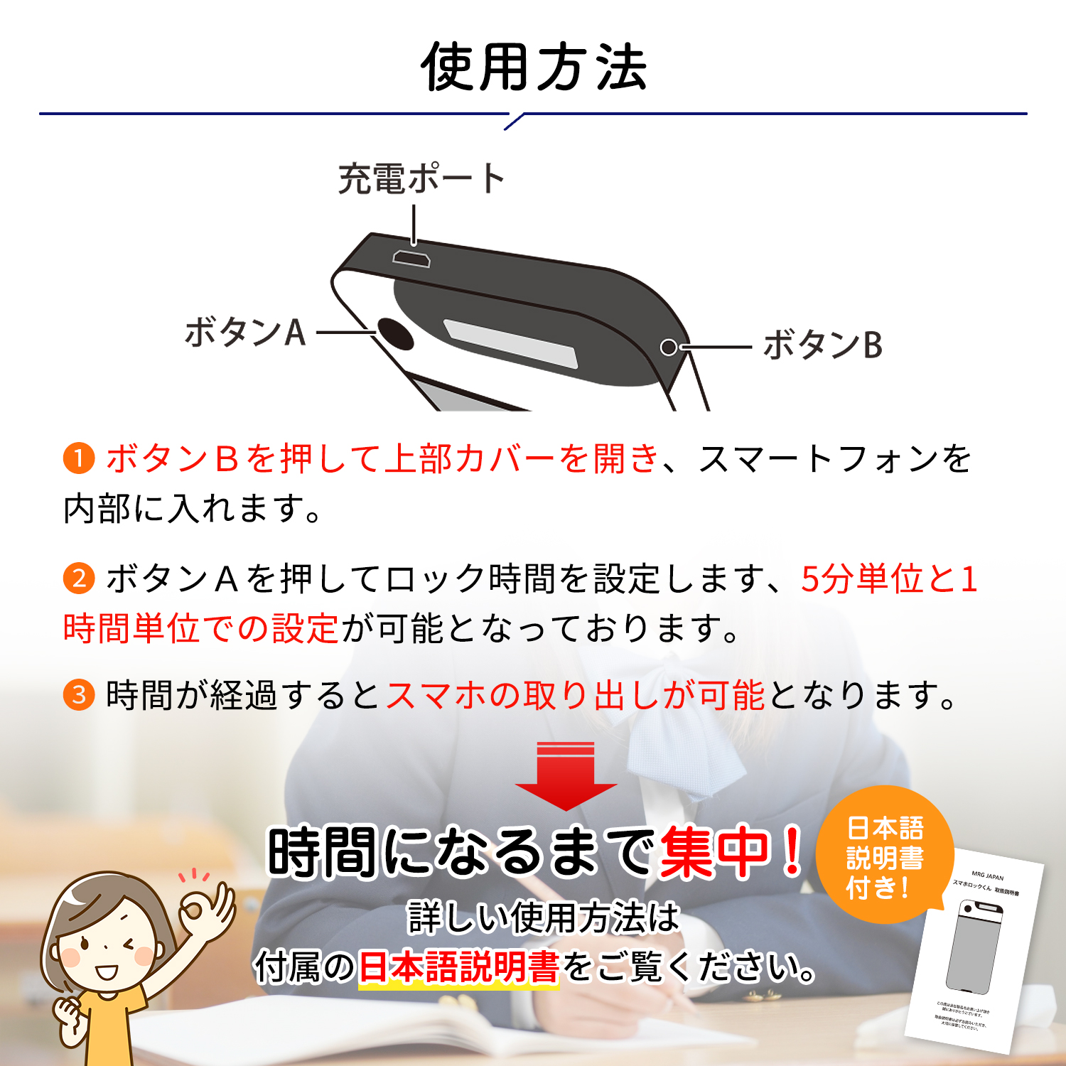 スマホ ロックボックス ロッキングコンテナ タイムロッキングコンテナ