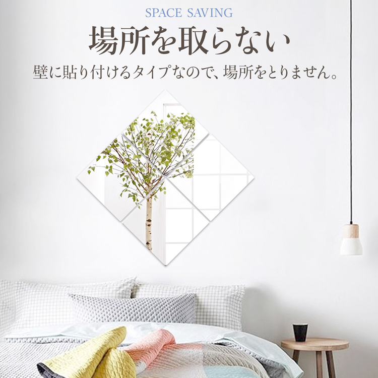 割れない鏡 姿見 壁掛け 全身 シート 貼る鏡 全身鏡 アクリル製ミラー