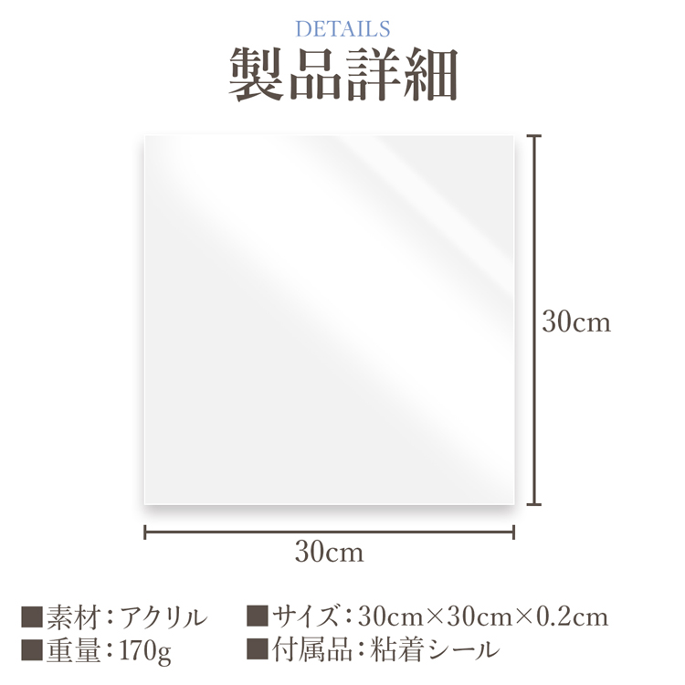 割れない鏡 姿見 壁掛け 全身 シート 貼る鏡 全身鏡 アクリル製ミラー