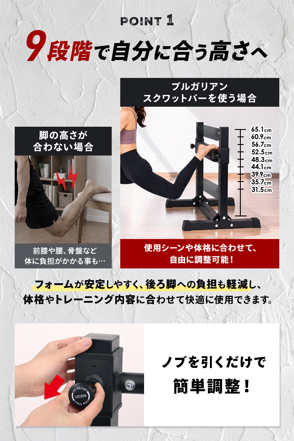 BODY RAJA ブルガリアンスクワット スタンド 高さ調整 9段階 耐荷重