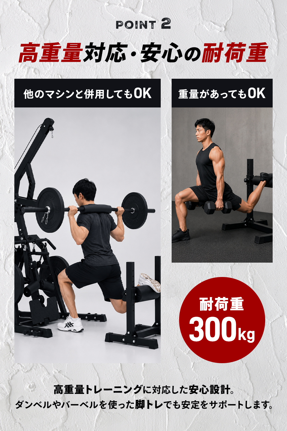 BODY RAJA ブルガリアンスクワット スタンド 高さ調整 9段階 耐荷重