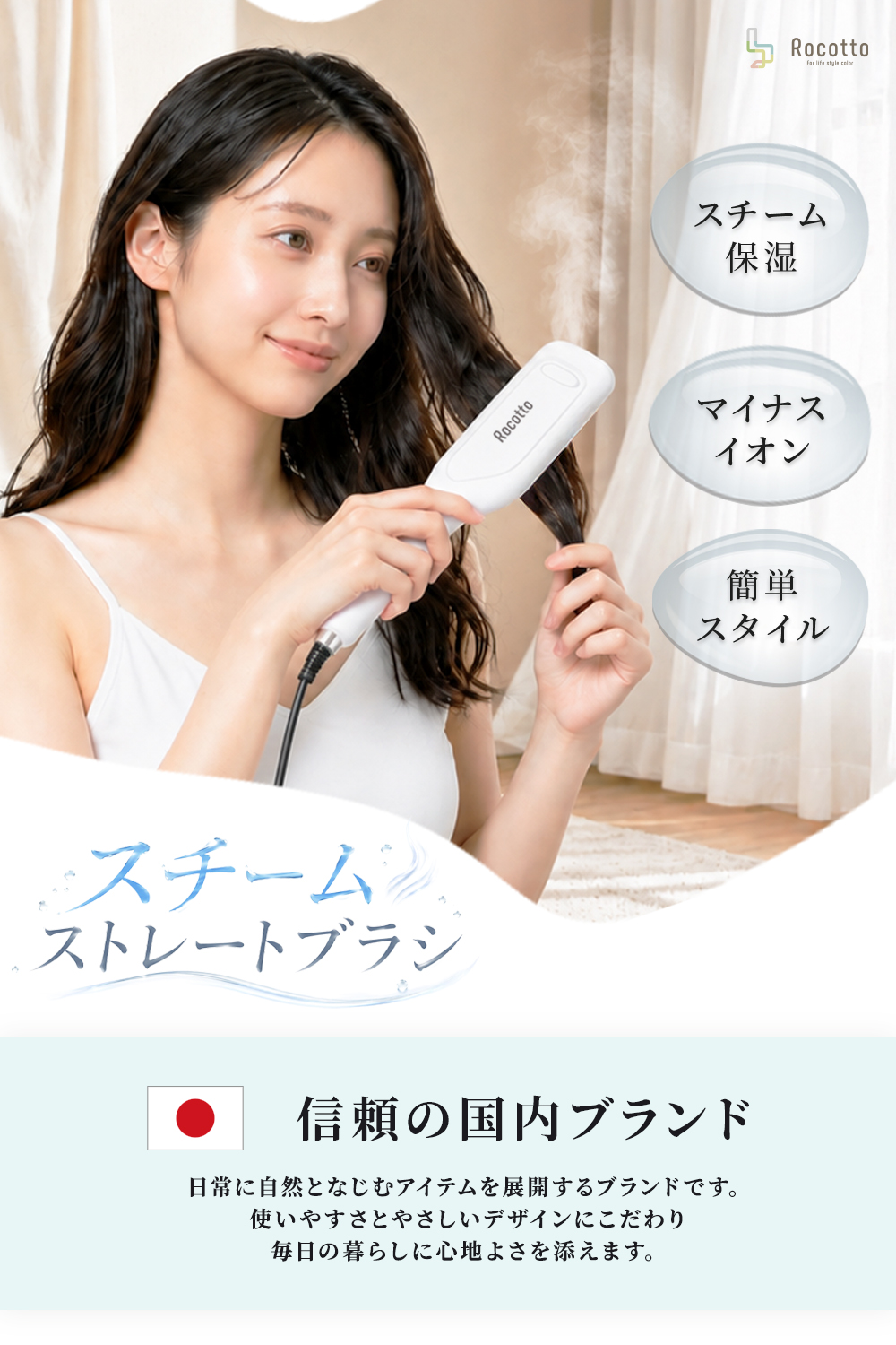 wavytalk スチームストレートブラシの商品一覧 通販 - Yahoo!ショッピング