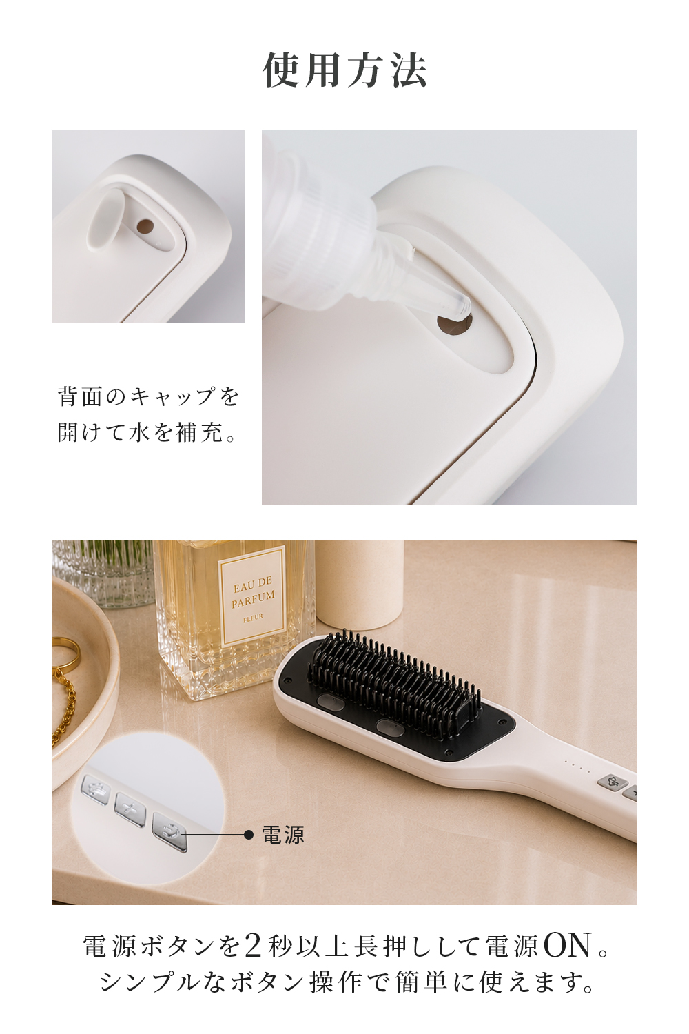 Rocotto（ロコット） スチームストレートブラシ ヒートブラシ ヘア