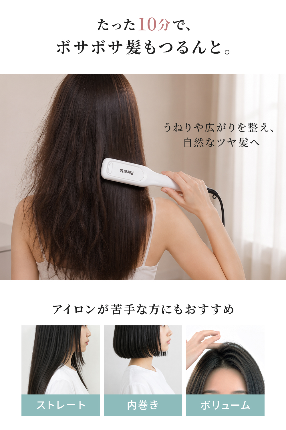wavytalk スチームストレートブラシの商品一覧 通販 - Yahoo!ショッピング