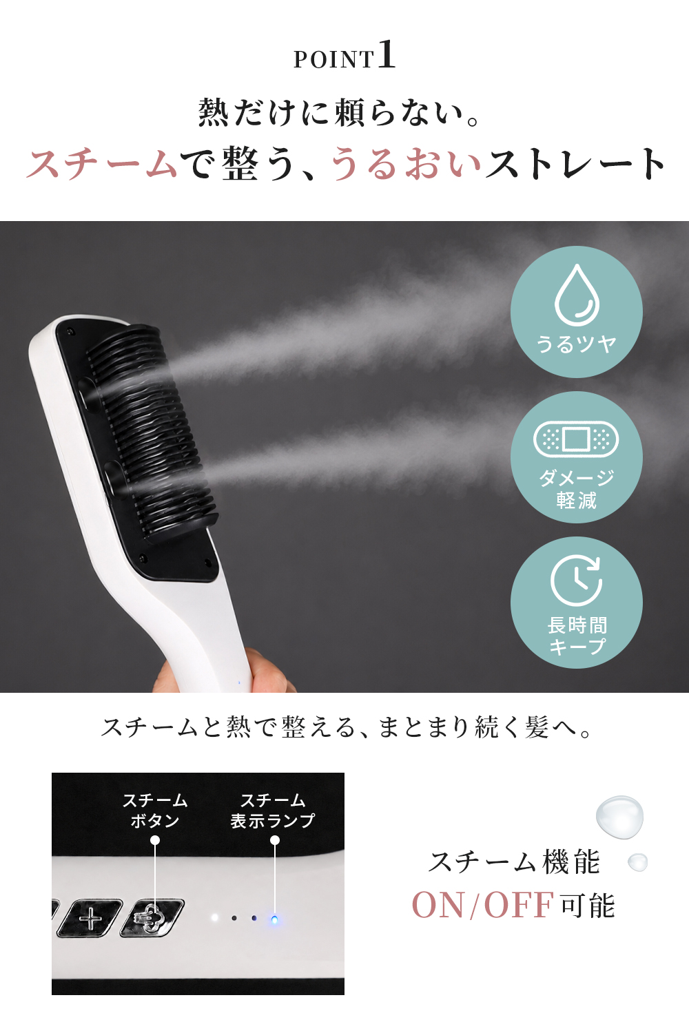 Rocotto（ロコット） スチームストレートブラシ ヒートブラシ ヘア