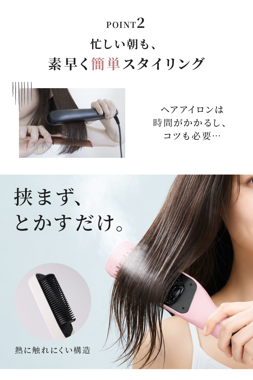 Rocotto（ロコット） スチームストレートブラシ ヒートブラシ ヘア