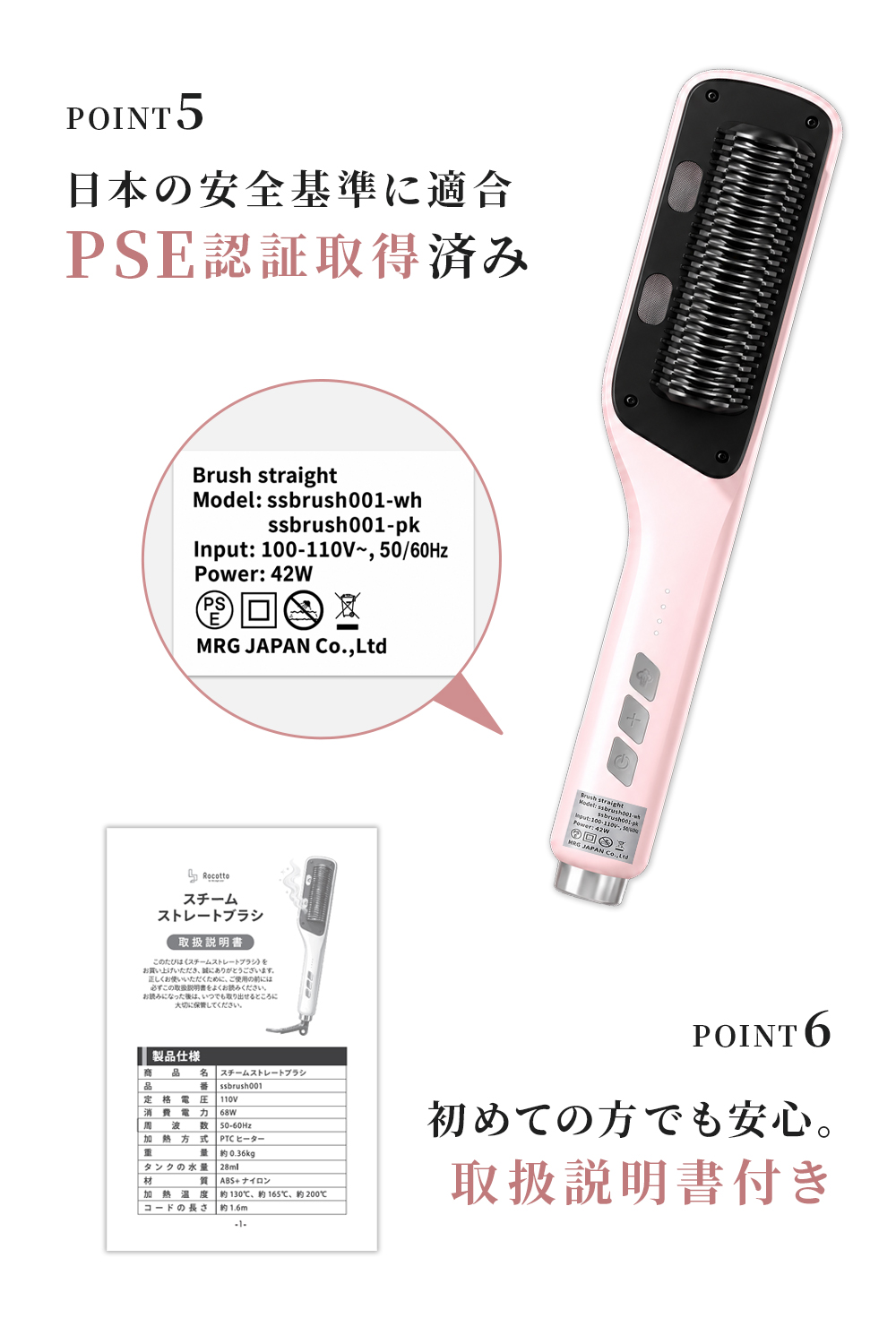Rocotto（ロコット） スチームストレートブラシ ヒートブラシ ヘア