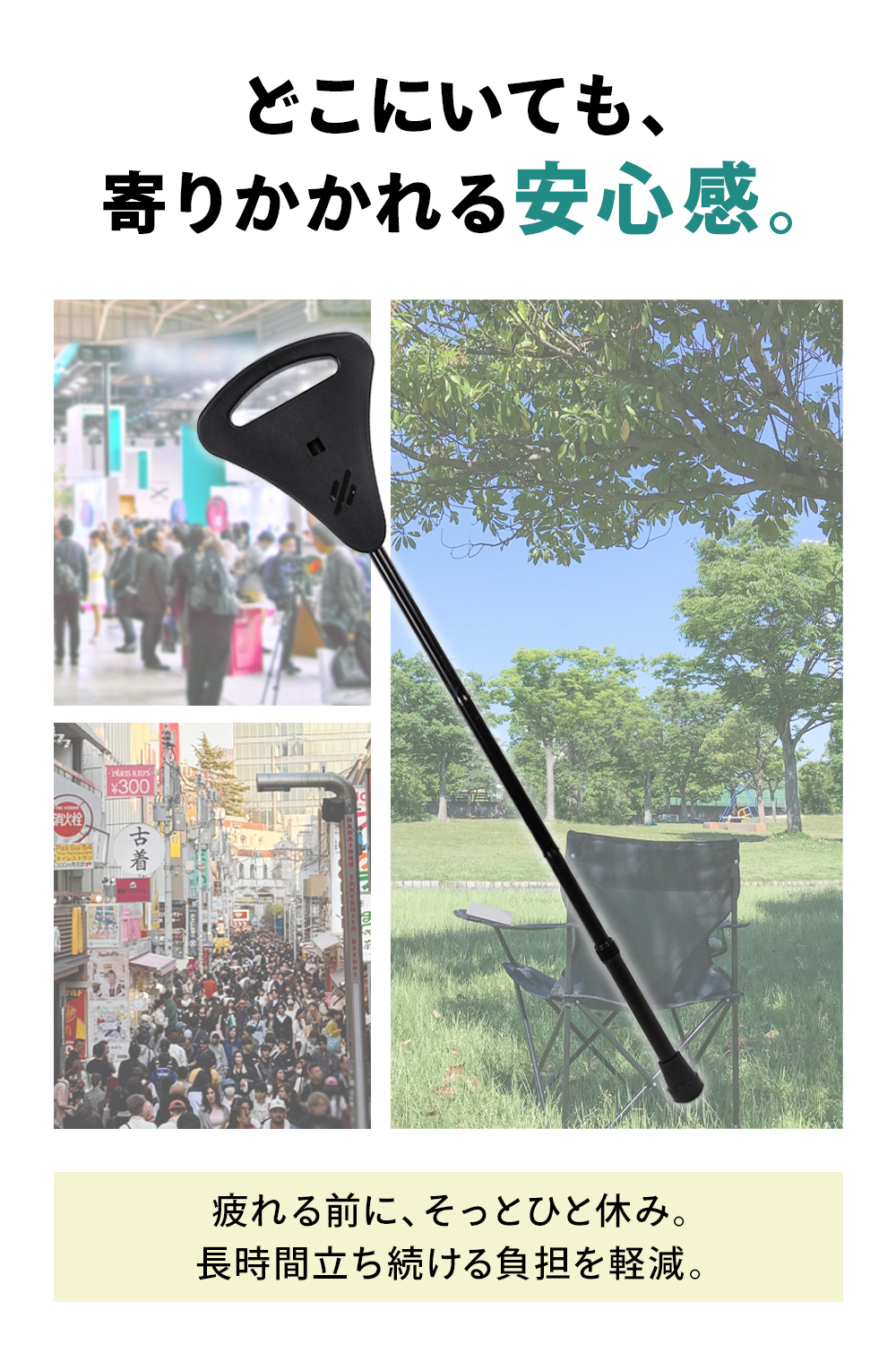 【万博必需品】　折りたたみ椅子　ステッキチェア 　軽量　×2脚 MRG JAPAN スタンディングチェア アウトドアチェア 2way ステッキ