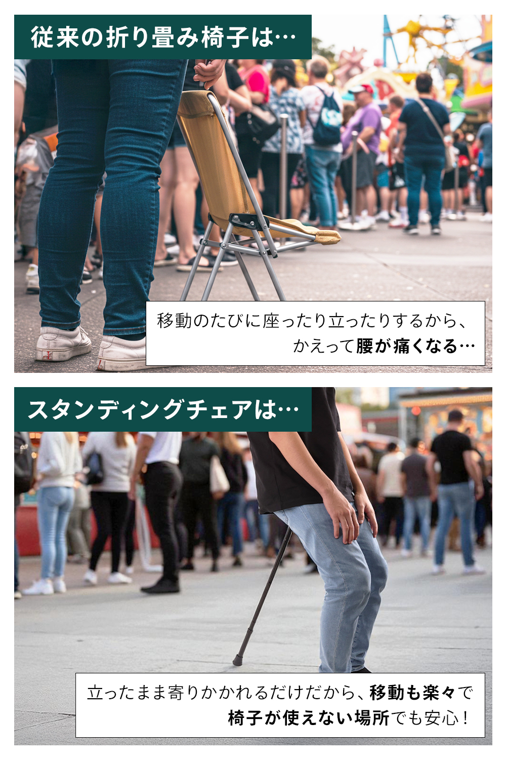 MRG JAPAN モバイルチェア ポケットイス スタンディング チェア