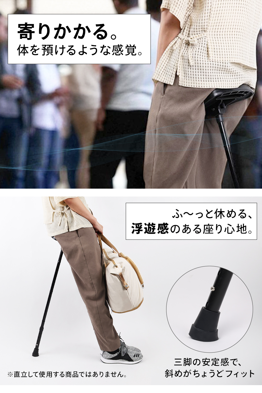 MRG JAPAN スタンディングチェア アウトドアチェア 2way ステッキ