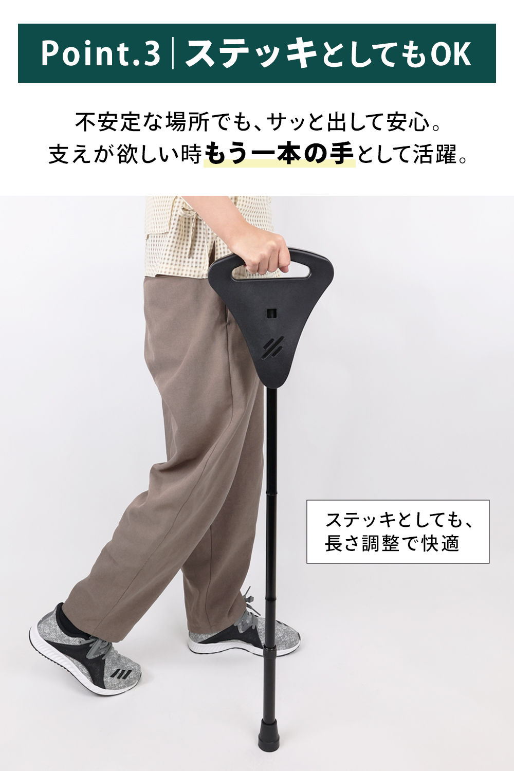 MRG JAPAN スタンディングチェア アウトドアチェア 2way ステッキ