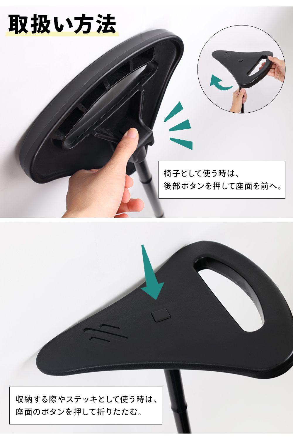 MRG JAPAN スタンディングチェア アウトドアチェア 2way ステッキ