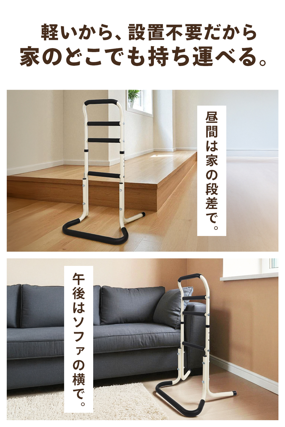 専門家監修] 立ち上がり手すり たちサポ 3年保証 立ち上がり補助具