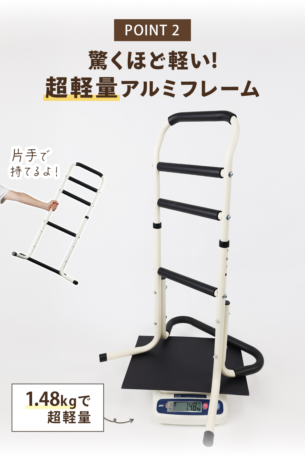 専門家監修] 立ち上がり手すり たちサポ 3年保証 立ち上がり補助具