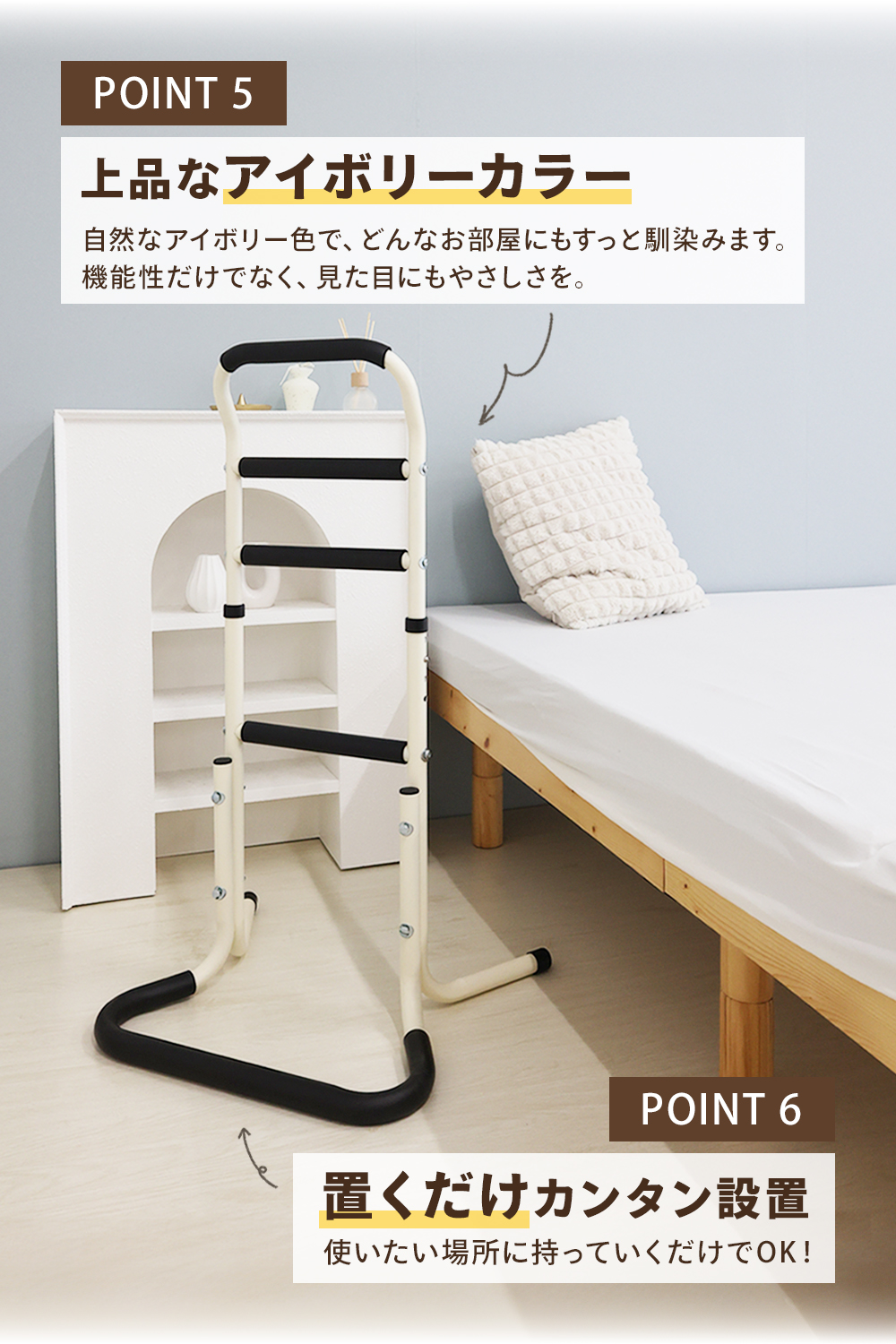 専門家監修] 立ち上がり手すり たちサポ 3年保証 立ち上がり補助具