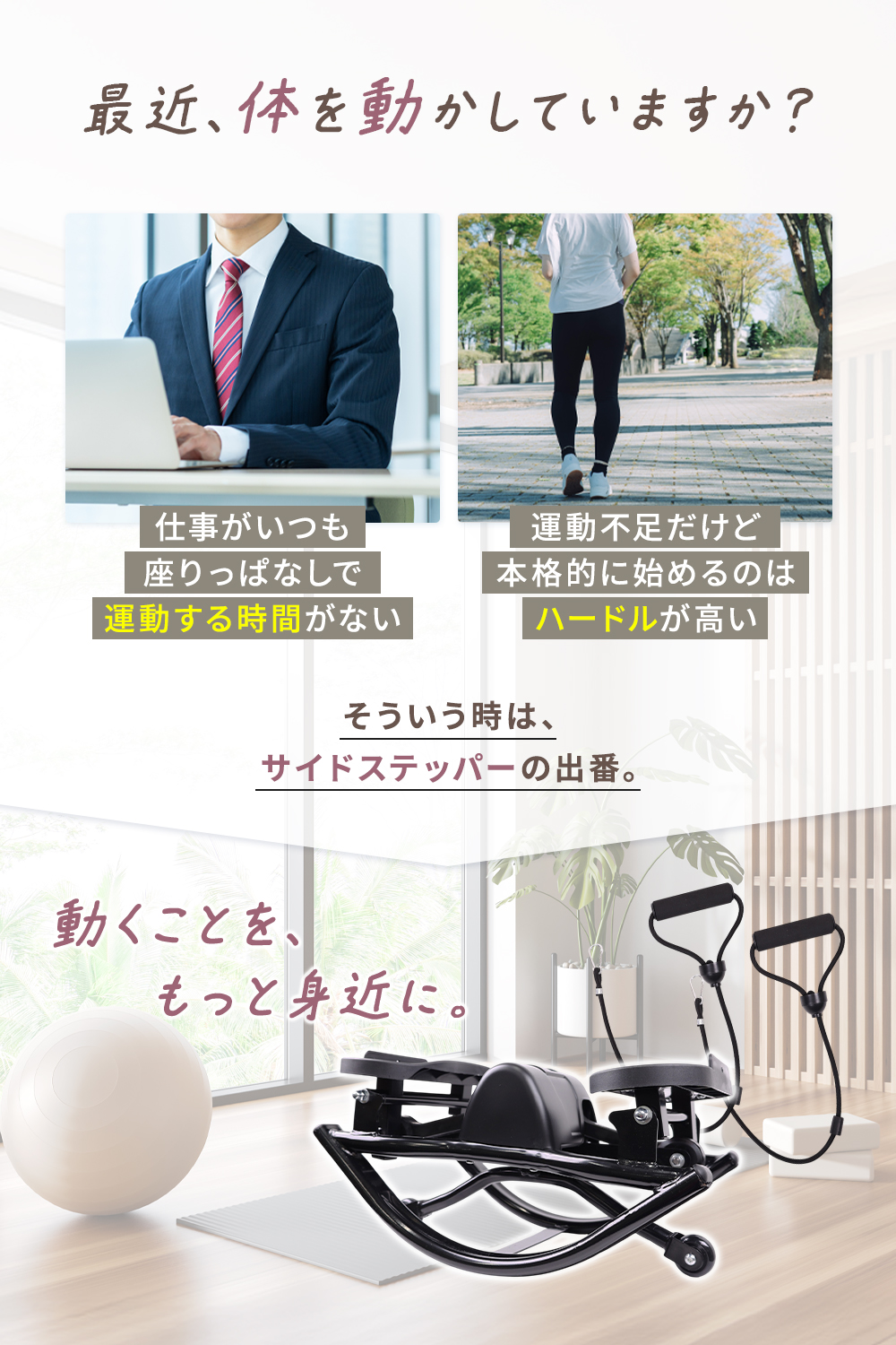 BODY RAJA ステッパー ハンドル付き 静音 ツイスト ダイエット器具 BODY RAJA ステッパー ハンドル付き 静音 ツイスト ダイエット器具