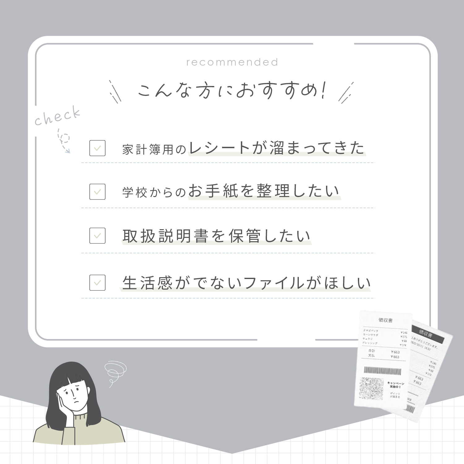 書類 収納 ファイル 書類収納ケース 書類収納ファイル 書類ケース ジャバラ A4 ジャバラファイル ファイル おしゃれ ドキュメントファイル 確定申告 学校 関連画像4