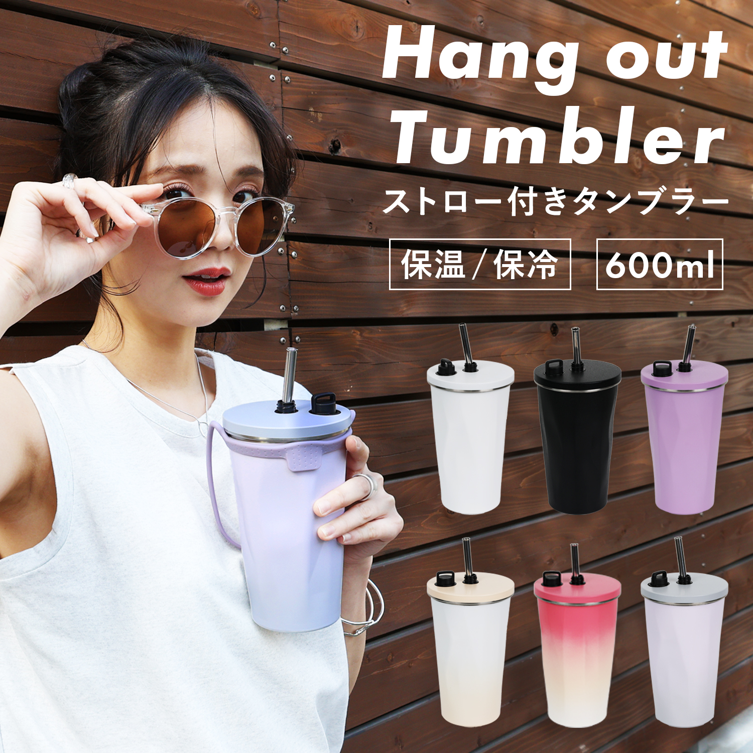 在庫処分‼︎ カフェタンブラー 30個