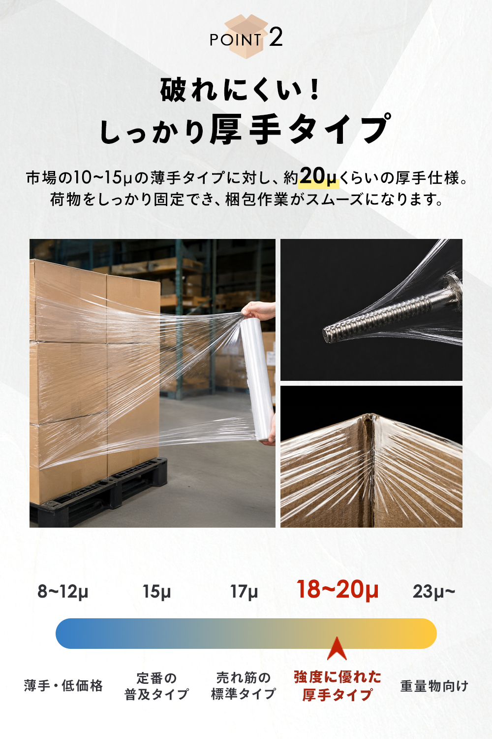 ストレッチフィルム 500mm×300m 6本...の詳細画像3