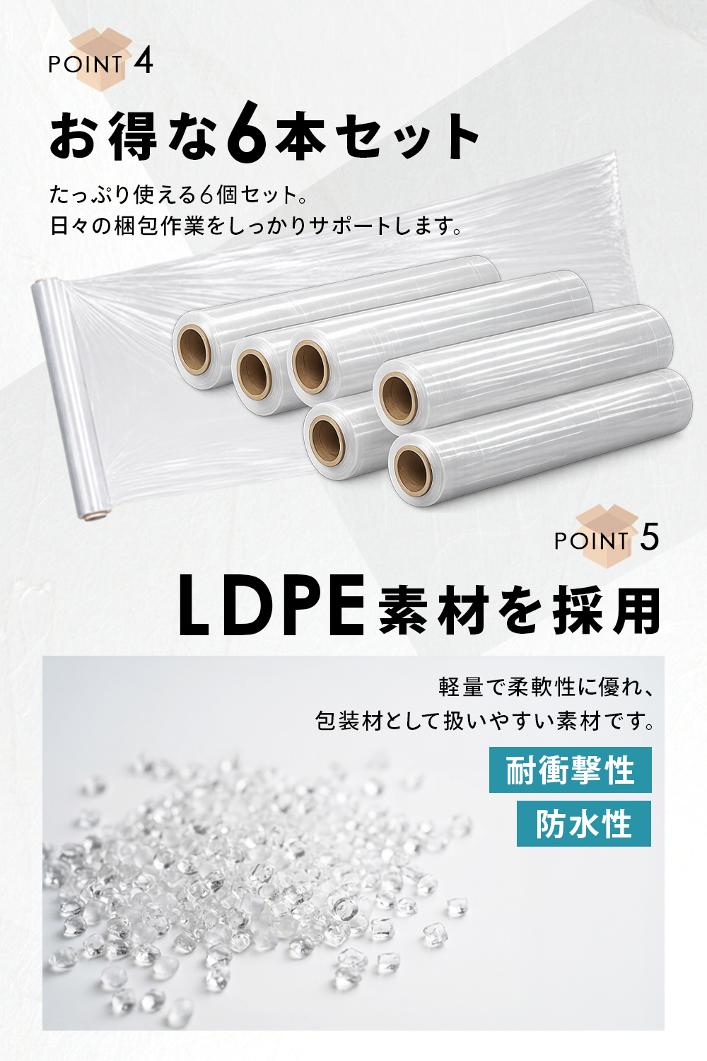 MRG JAPAN ストレッチフィルム 500mm×300m 6本 20μ 厚手タイプ 荷崩れ