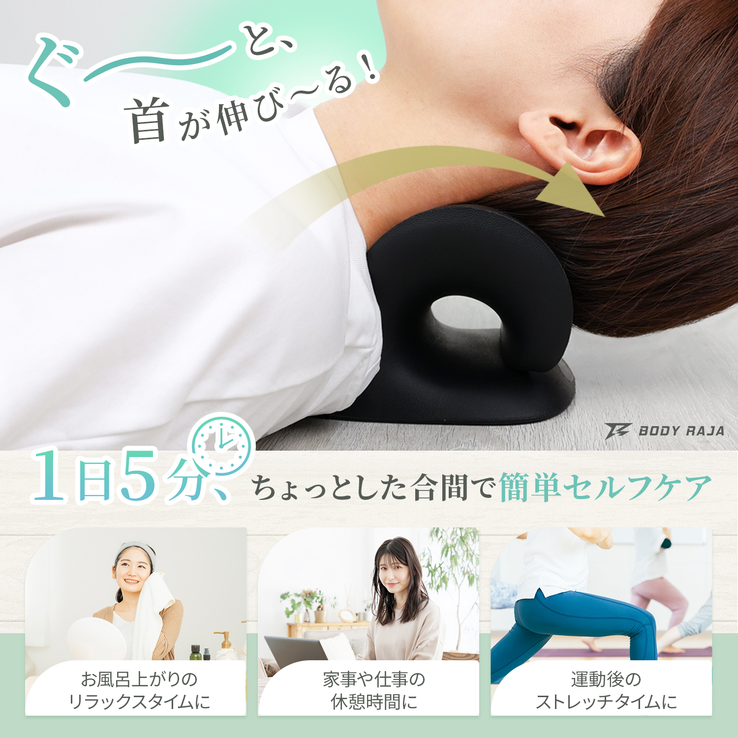 MRG JAPAN [在庫処分] ストレートネック 枕 まくら 加熱シート