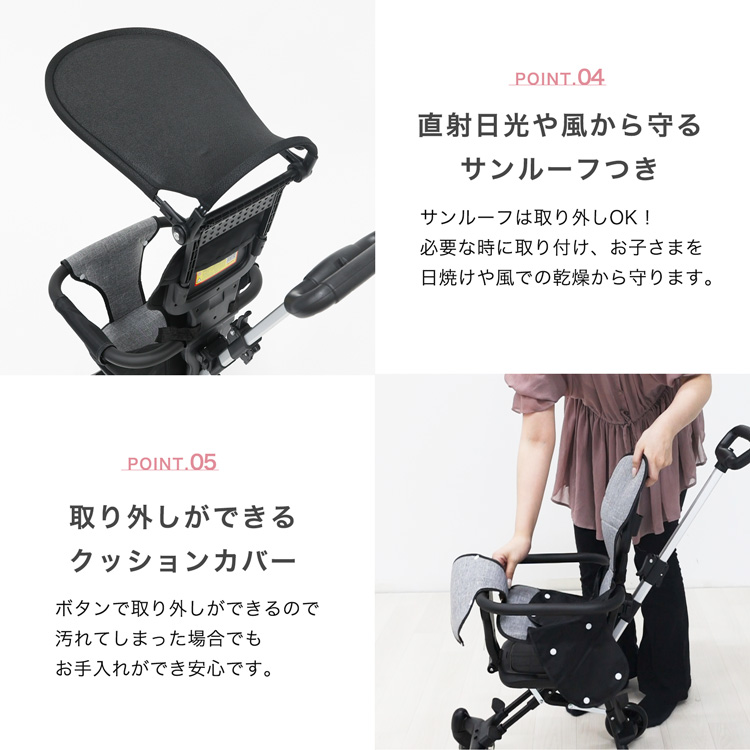 stroller-002_11.jpg