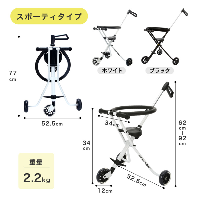 ベビーカー b型 軽量 コンパクト 折りたたみ 3輪 4輪 バギー型 軽い サンルーフ付き ハンディー おしゃれ 持ち運び お出かけ :  stroller-001-cp : ラッシュモール - 通販 - Yahoo!ショッピング