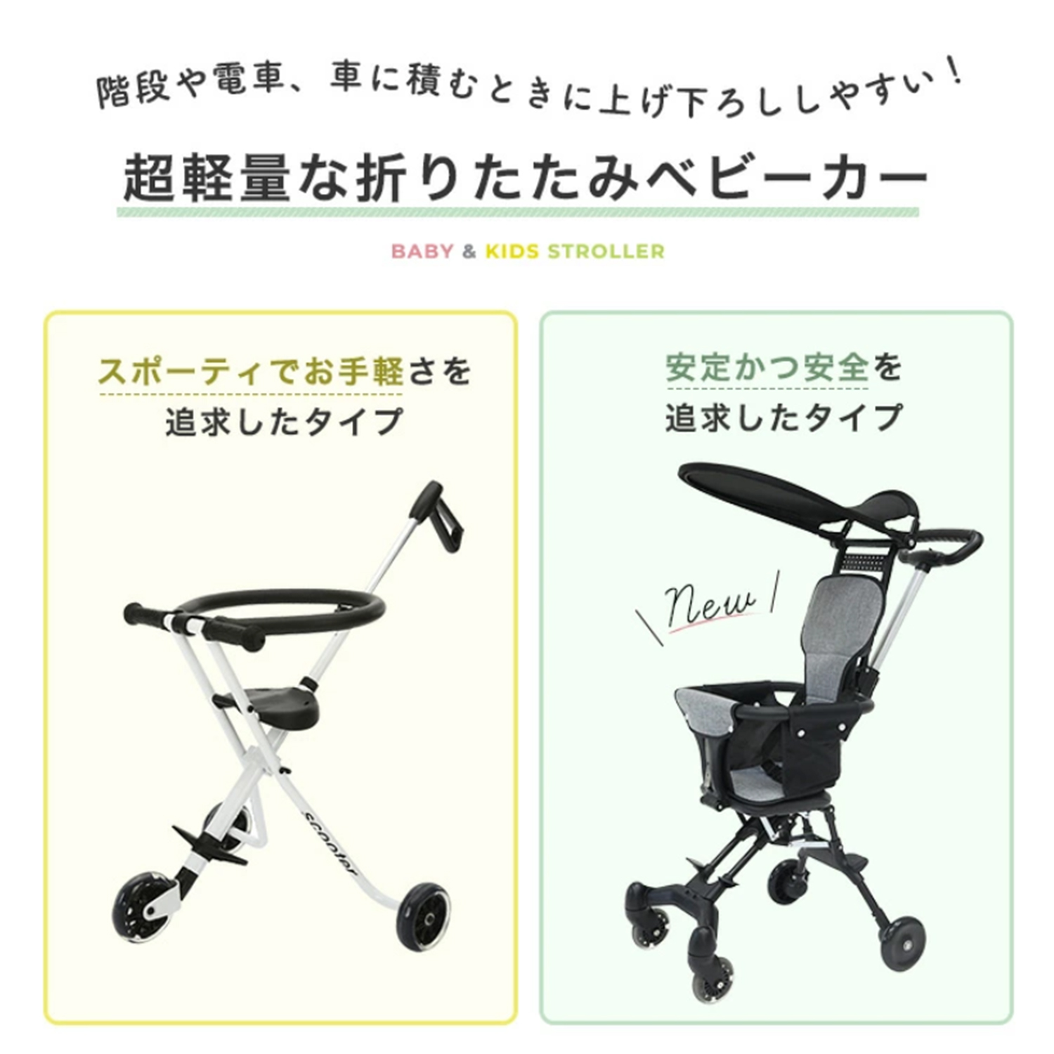 ベビーカー b型 軽量 コンパクト 折りたたみ...の詳細画像3