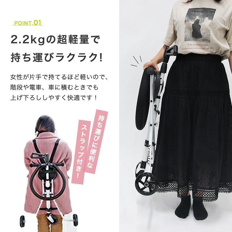 stroller-002_4.jpg