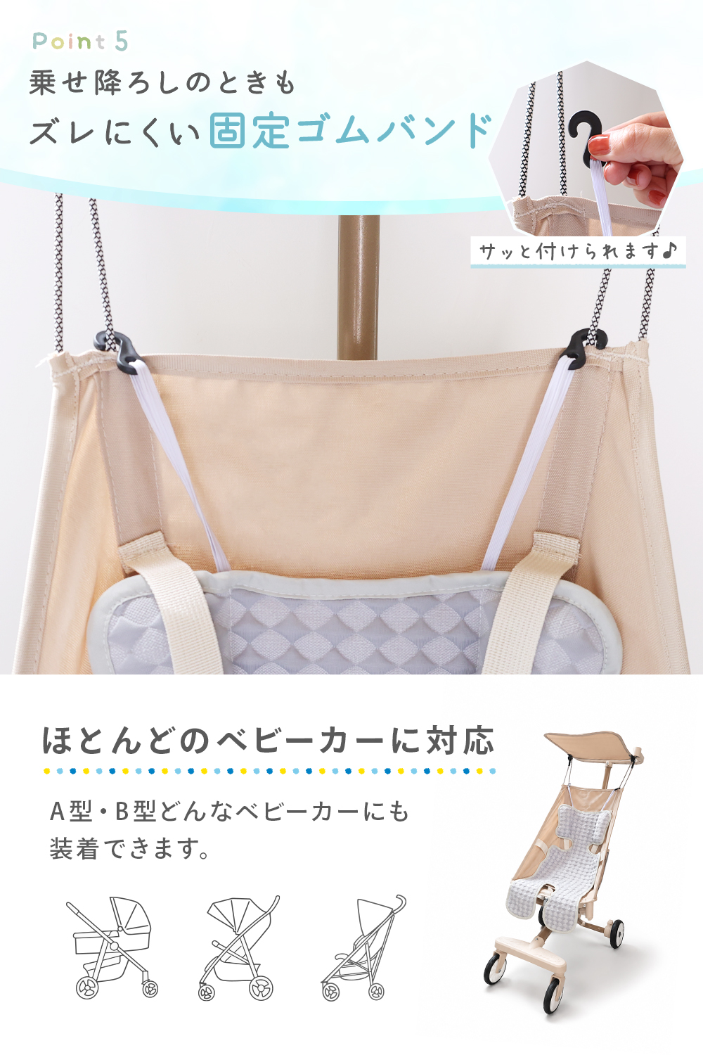 ベビーカー 冷感シート ひんやり 夏用 チャイルドシート対応 メッシュ