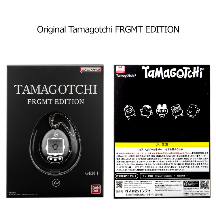 Original Tamagotchi FRGMT EDITION - 小物・アクセサリー