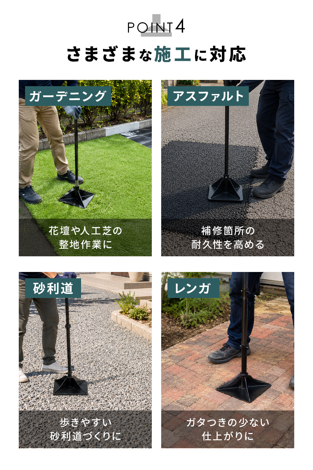 MRG JAPAN 転圧タンパー 手動 整地 人工芝 砂利 レンガ アスファルト