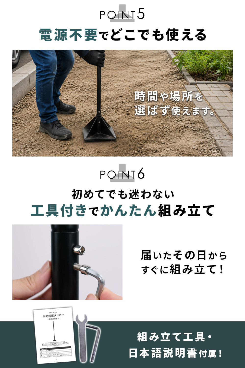 MRG JAPAN 転圧タンパー 手動 整地 人工芝 砂利 レンガ アスファルト