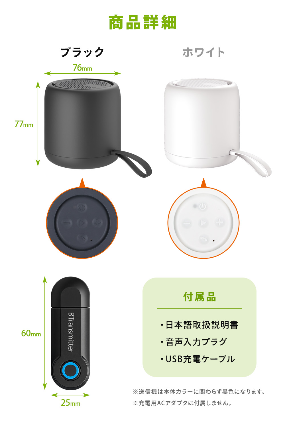 3年保証】手元スピーカー テレビ用 ワイヤレス テレビ スピーカー