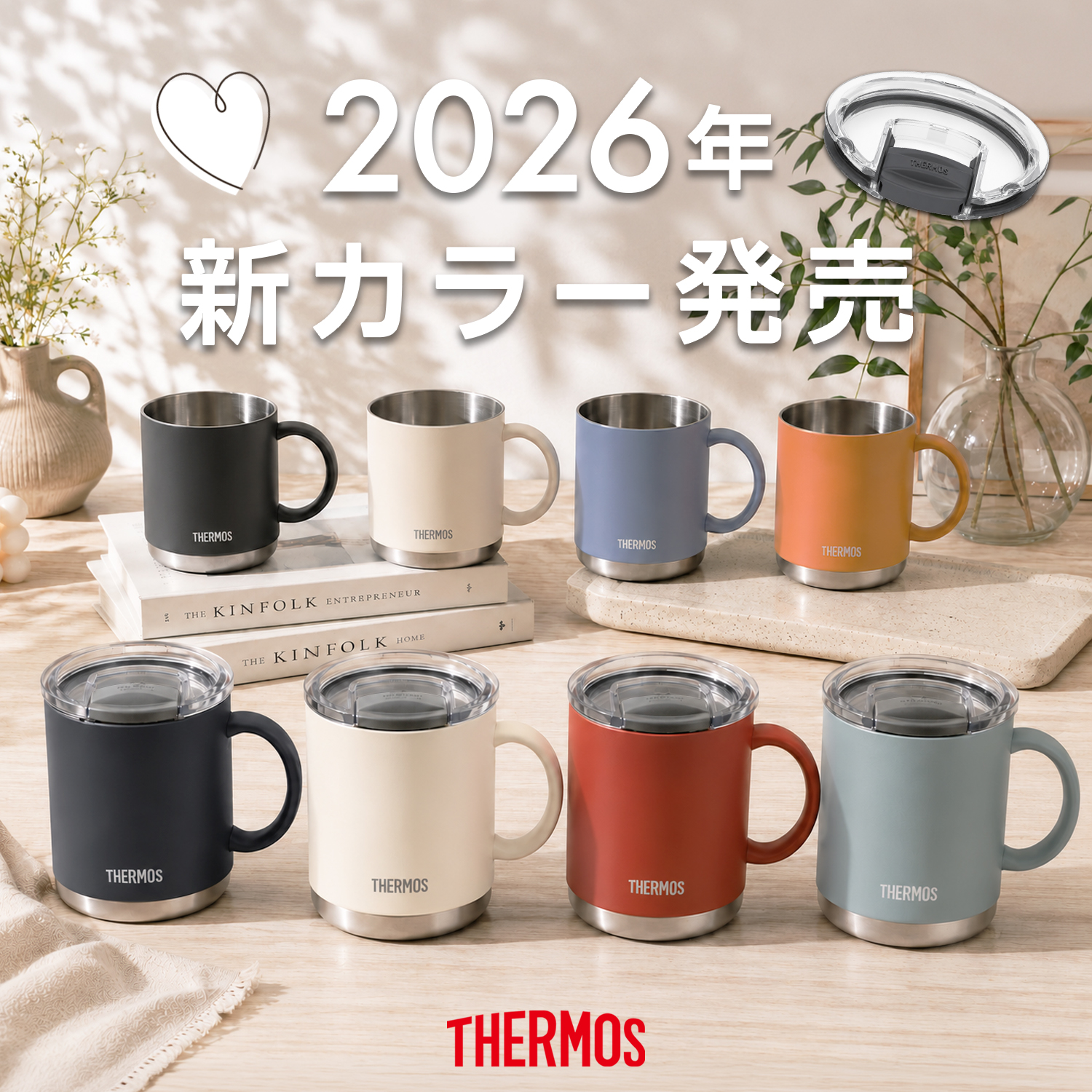 THERMOS（サーモス） マグカップ 350ml 名入れ 蓋 ステンレス