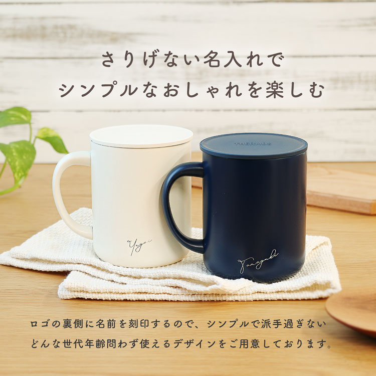 サーモス マグカップ 450ml 名入れ 蓋付き ステンレス THERMOS タンブラー 真空断熱マグカップ JDG-451C プレゼント ギフト  誕生日 メッセージ ペアデザイン : thermos-mug-02-450 : ラッシュモール - 通販 - Yahoo!ショッピング