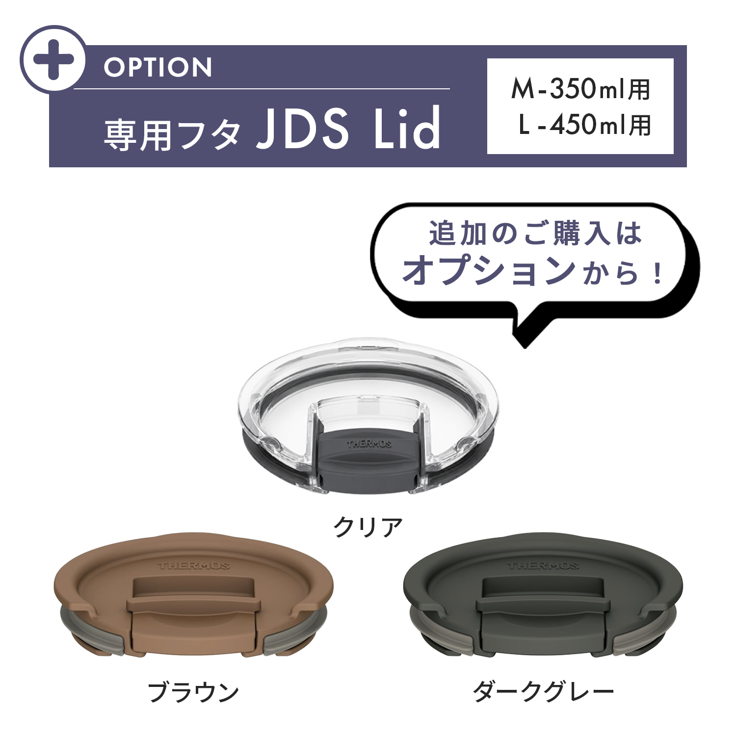THERMOS（サーモス） マグカップ 450ml 名入れ 蓋付き ステンレス