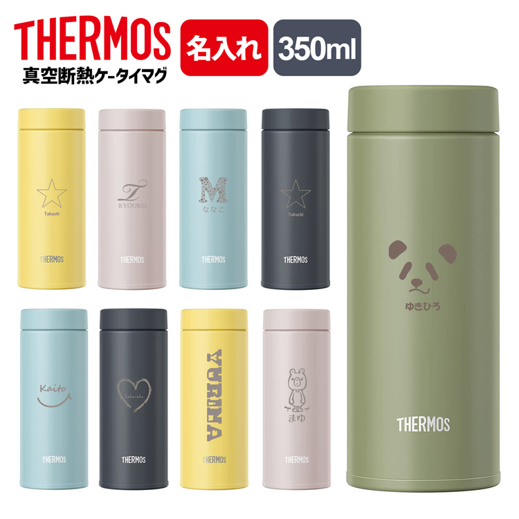 上等 THERMOS サーモス JON-480-DGY ダークグレー 返品種別A 真空断熱ケータイマグ 0.48