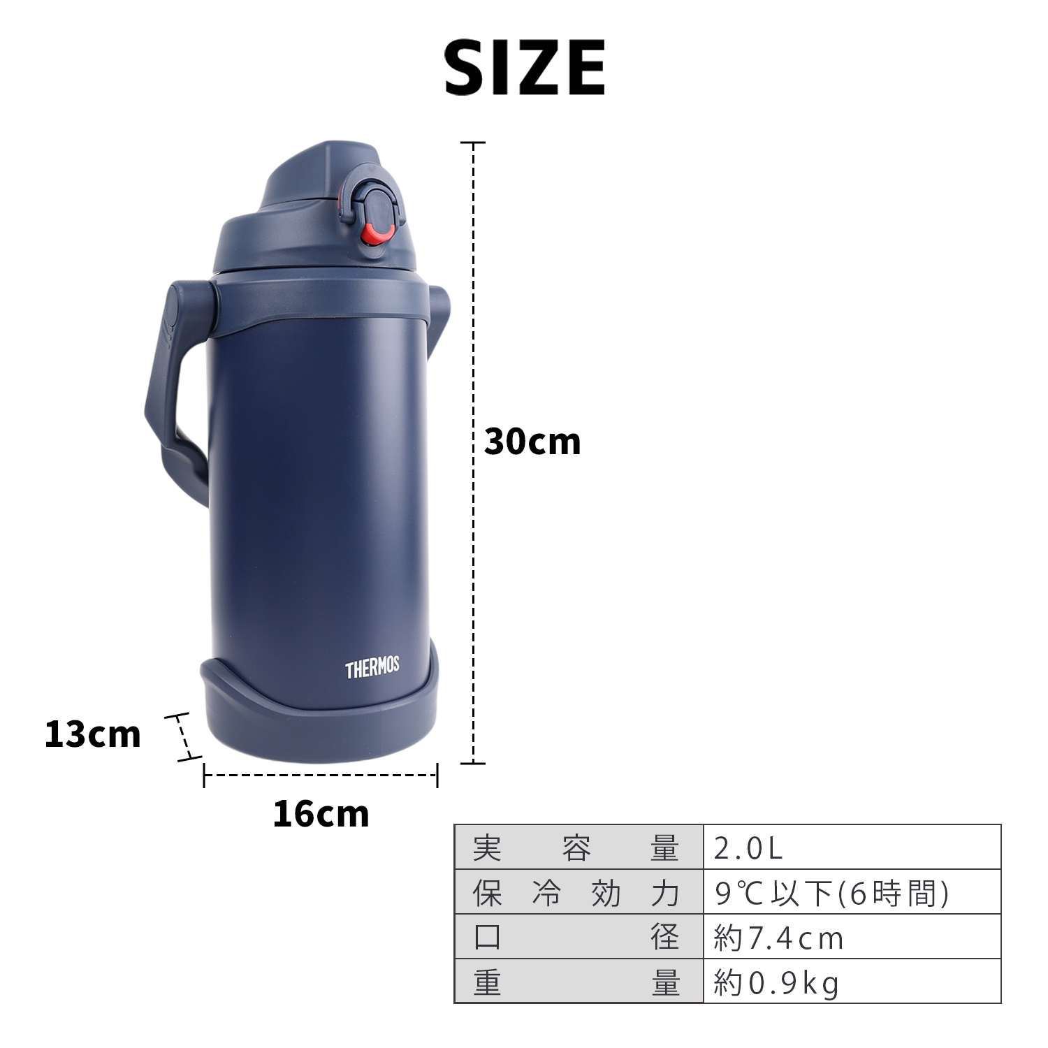 THERMOS（サーモス） 水筒 名入れ 2L 2.5L 3L 2000ml 直飲み 真空断熱