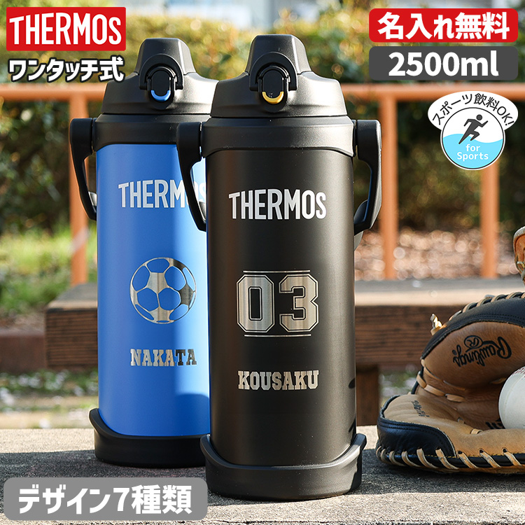 THERMOS　サーモス　水筒　3L　セット　キャンプ　スポーツ　大容量　遠足