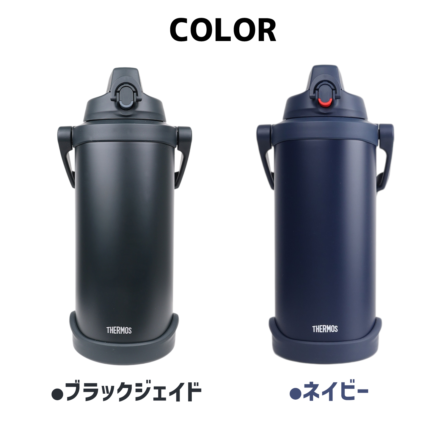 THERMOS（サーモス） 水筒 名入れ 2L 2.5L 3L 直飲み 真空断熱 保冷