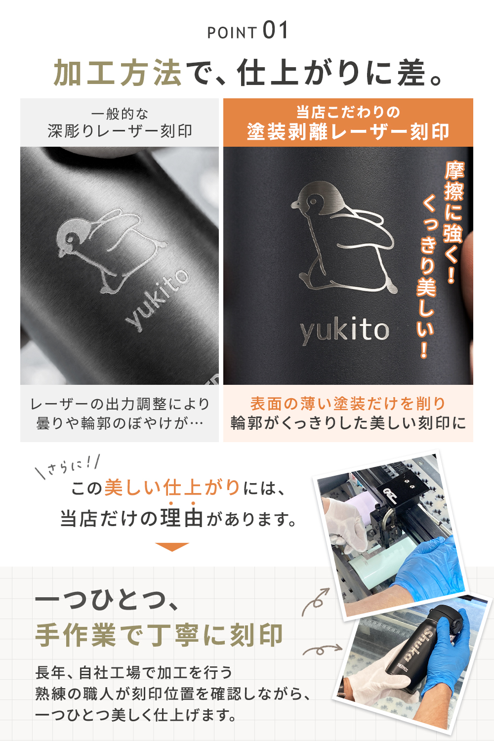 サーモス 水筒 名入れ無料 350ml 小学生...の詳細画像5