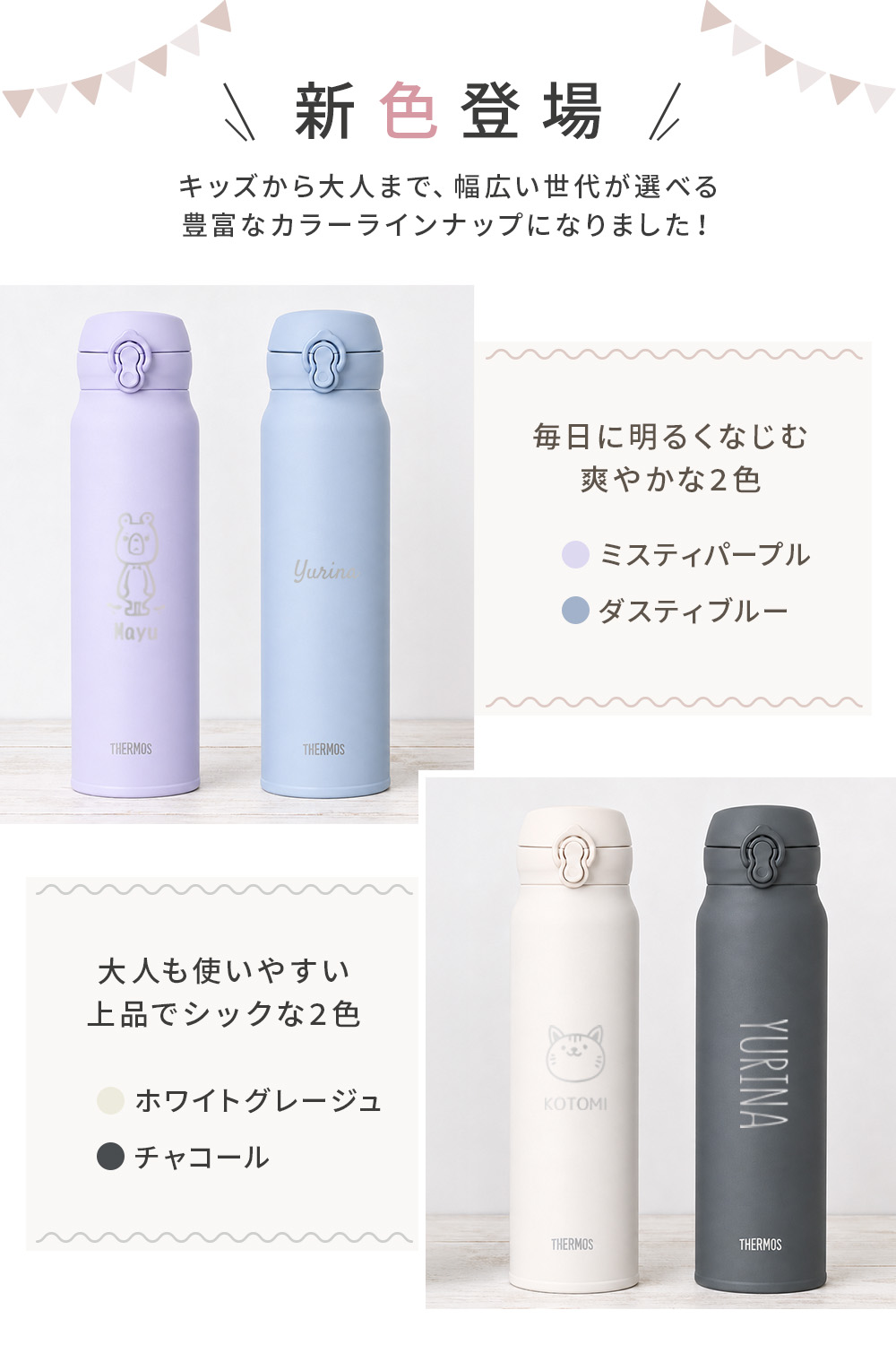 THERMOS（サーモス） 水筒 名入れ無料 750ml THERMOS 直飲み 真空断熱