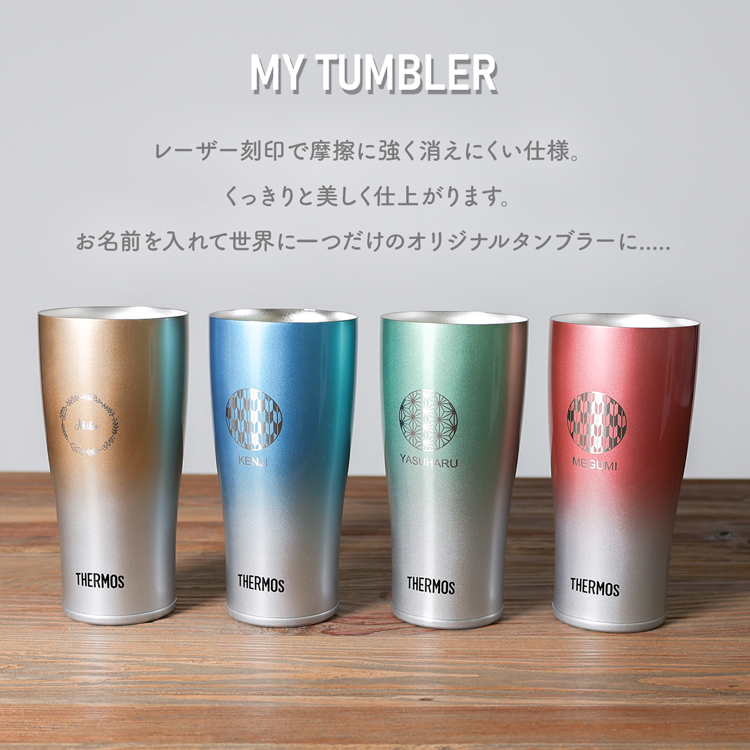 サーモス タンブラー 名入れ ペア 木箱 セット THERMOS 420ml JDE-421c カラー 御祝い ギフト ラッピング 新生活 イラスト  メッセージ 敬老の日 プレゼント :thermos-420cpair:ラッシュモール - 通販 - Yahoo!ショッピング