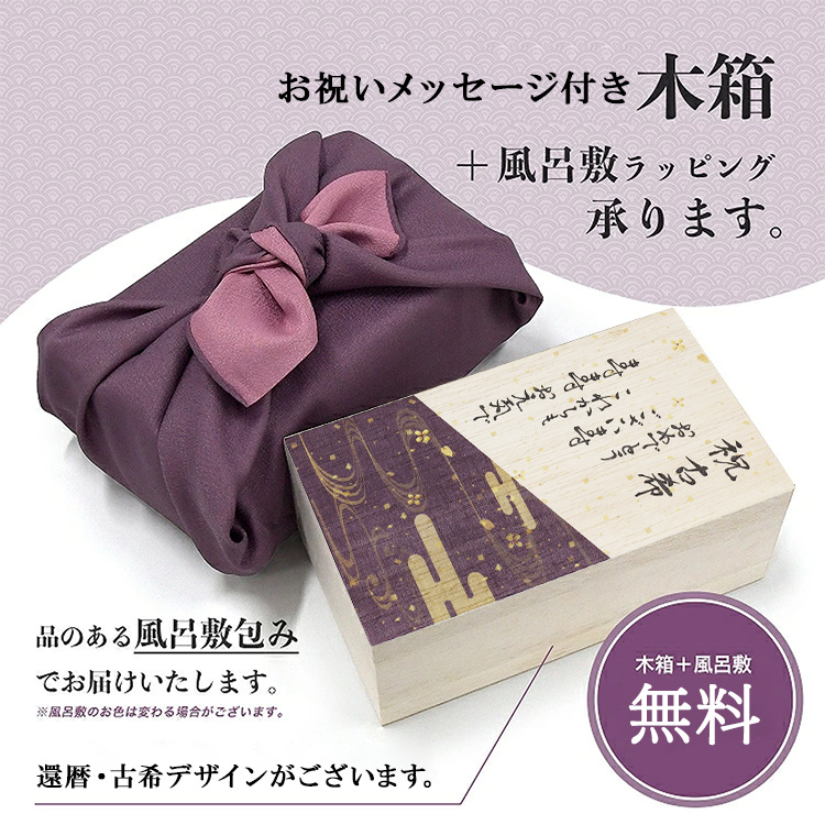【現品限り 1964】モンタル ブランデー 還暦祝い ギフト 稀少品 還暦祝い 父 男性 母 女性【 還暦 ド軍 野球 3D 刺繍 KA ロゴ